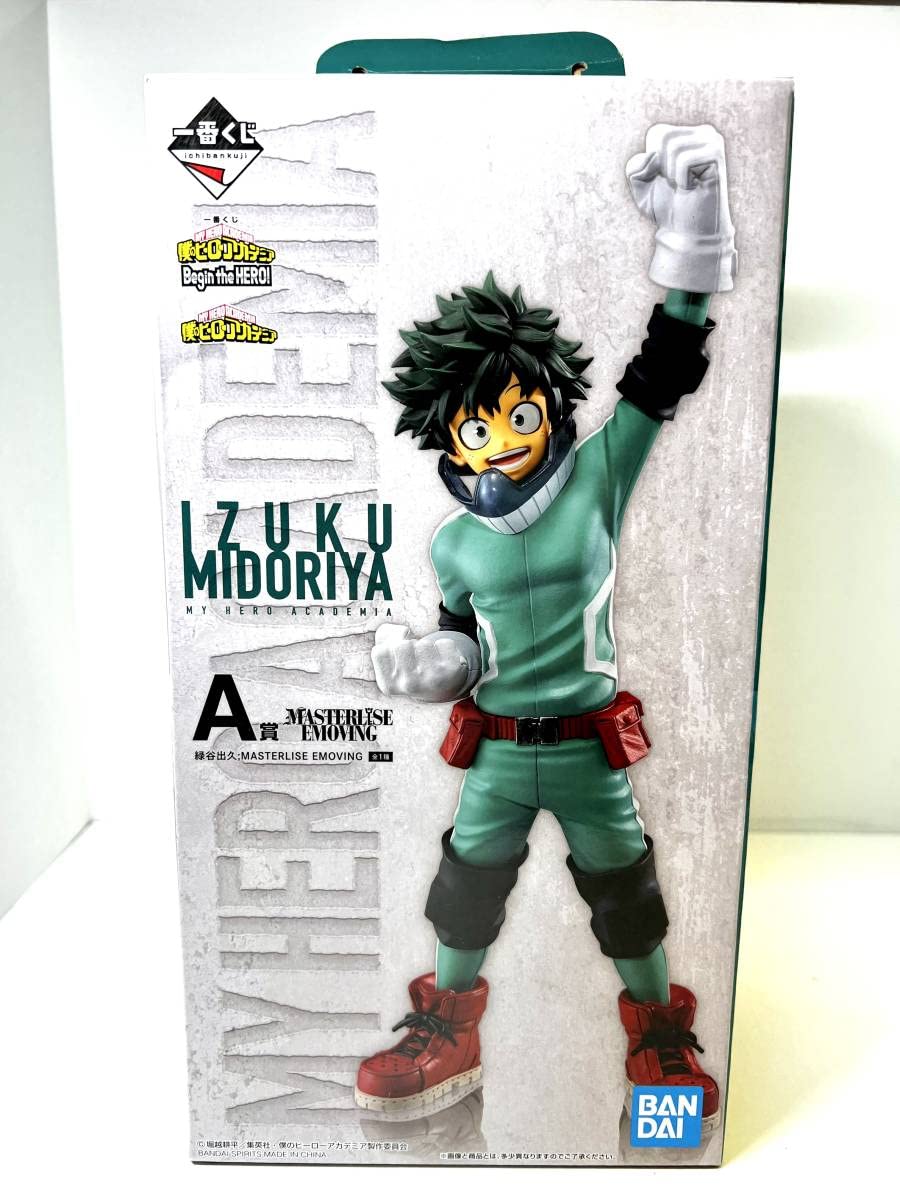 一番くじ 僕のヒーローアカデミアBegin the HERO! フィギュアセット